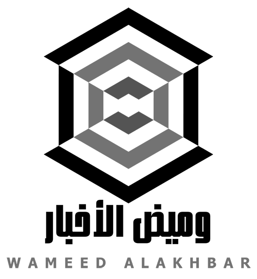 وميض الأخبار – Wameed Alakhbar